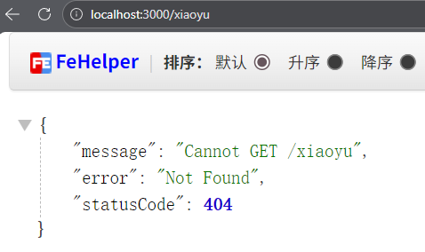 image-20251212235546507