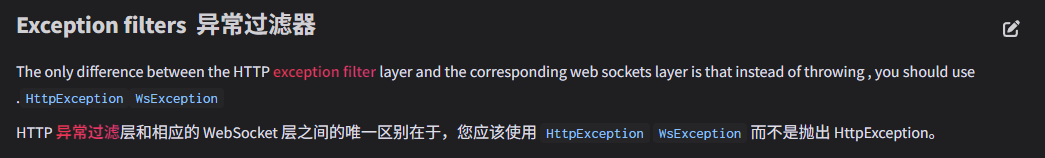 image-20251212235819873