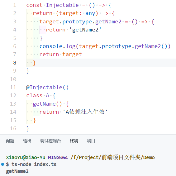 image-20251214023354655