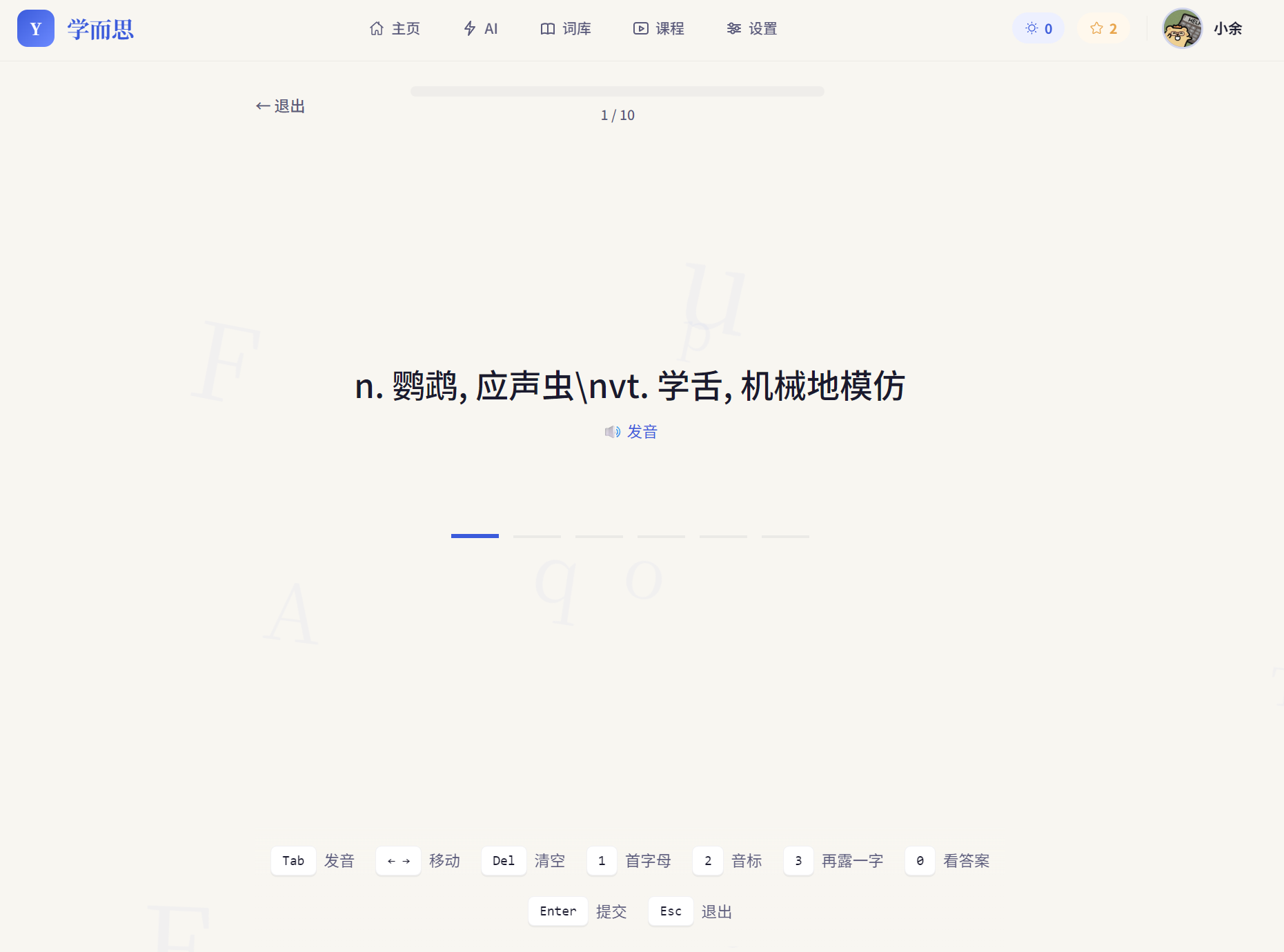 image-20260725201433030