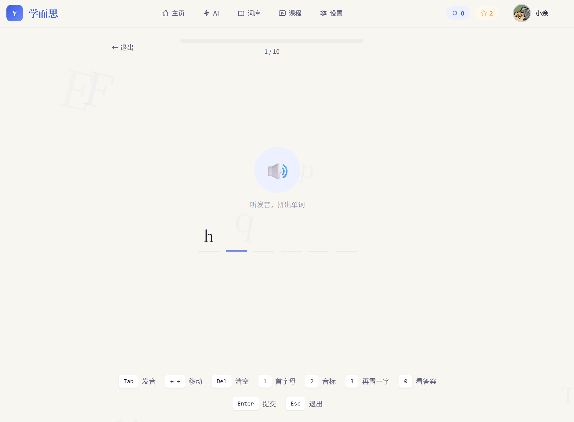 image-20260725201558895