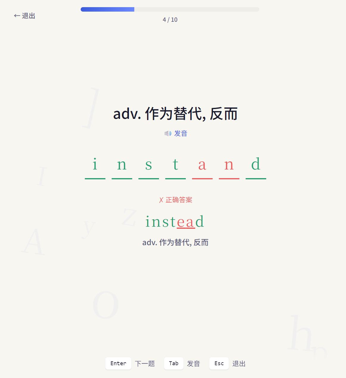 image-20260725234235252